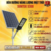 SUNTEKk LED SOLAR S300