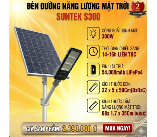 SUNTEKk LED SOLAR S300